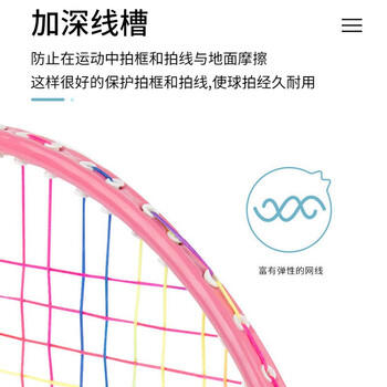 亚之杰玩具小猪佩奇儿童羽毛球拍网球大头拍3-6岁幼儿园感统训练生日礼物 商品图0