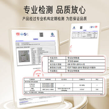 爱宝适婴儿抱被春秋款纯棉新生儿襁褓巾宝宝防惊跳产房包单兔趣萌宝S738 商品图7