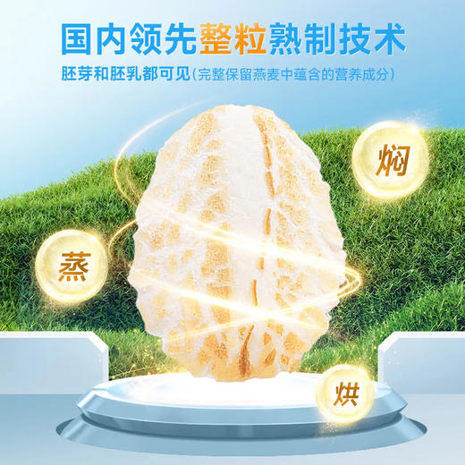 【塞宝有机大燕麦片1kg/桶】绿色有机双认证，全程有机种植，配料干净0添加 商品图2