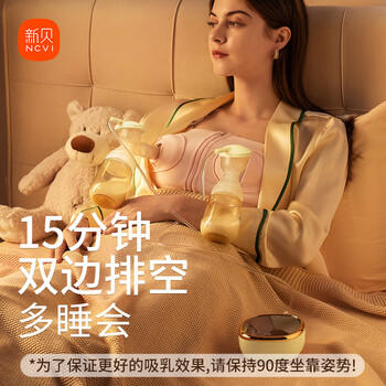 新贝吸奶器 电动吸奶器双边无痛全自动  拔奶器 大吸力便携吸乳器8792 商品图3