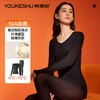 【清仓捡漏】【10A抑菌】【XL】【有棵树】女士玻尿酸保暖内衣套装 商品缩略图2