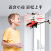 科学怪兽感应飞行器儿童玩具男孩生日悬浮无人机直升机生日儿童节礼物 商品缩略图3