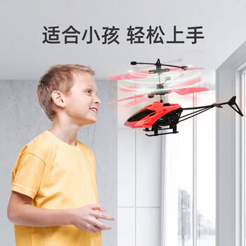 科学怪兽感应飞行器儿童玩具男孩生日悬浮无人机直升机生日儿童节礼物 商品图3