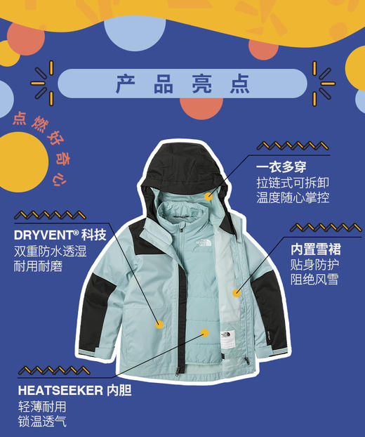 北面  25年秋冬  滑雪服   88UX 商品图1