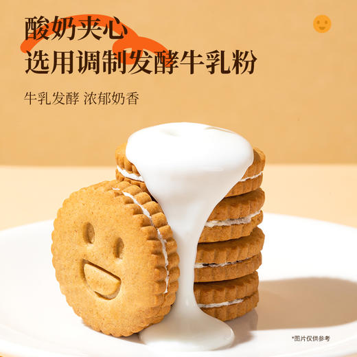 奇正青稞 酸奶夹心青稞饼干 150g/盒*2 商品图3