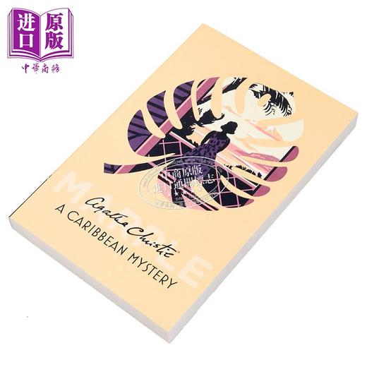 预售 【中商原版】阿加莎系列 加勒比海之谜 马普尔小姐 英文原版 Miss Marple A Caribbean Mystery Agatha Christie 商品图1