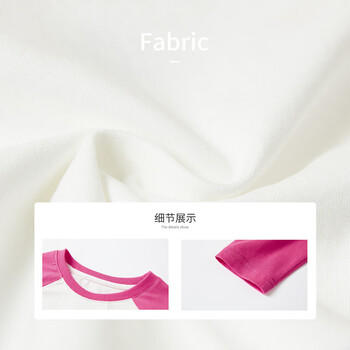 ASK JUNIOR童装儿童T恤女童春装小童字母长袖百搭休闲插肩袖打底衫 白色 130 商品图3