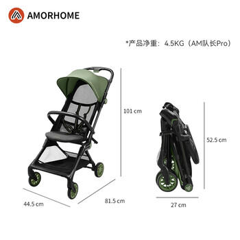 AMORHOME遛娃神器儿童推车可坐折叠宝宝溜娃折叠小易收车口袋推车绿色PRO 商品图2
