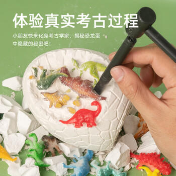 古欧儿童考古挖掘玩具恐龙蛋化石手工diy盲盒挖宝藏男孩女孩生日礼物 商品图3
