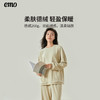 【一默】宽松慵懒风家居服 商品缩略图0