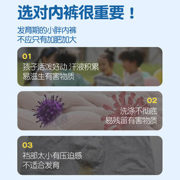 浪莎（LangSha）儿童内裤男童平角AAA级抑菌大童内裤棉质3条青少年内裤 160 商品图3