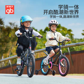 好孩子（gb）自行车儿童 4-6岁男女童山地车 黑色14寸 适合身高105-145cm