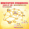 伊利金领冠育护幼儿配方奶粉3段12-36个月960g*1罐【5倍DHA好脑力】 商品缩略图4