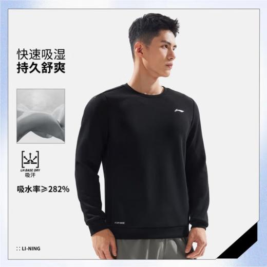 李宁男子2025秋季套头吸汗运动上衣健身卫衣AWDV501-4 商品图0