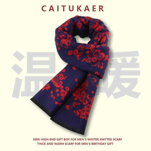 【围巾礼盒】秋冬季中年中老年人时尚保暖百搭款100%聚酯纤维女士长款围脖送礼( 180cm*30cm) 商品图8