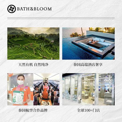 bath&bloom 泰国茉莉按摩油170ml 商品图6