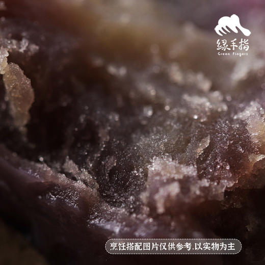 生态土豆（申通快递）| 合作生产 *Ecological potato | Partner Production 商品图2