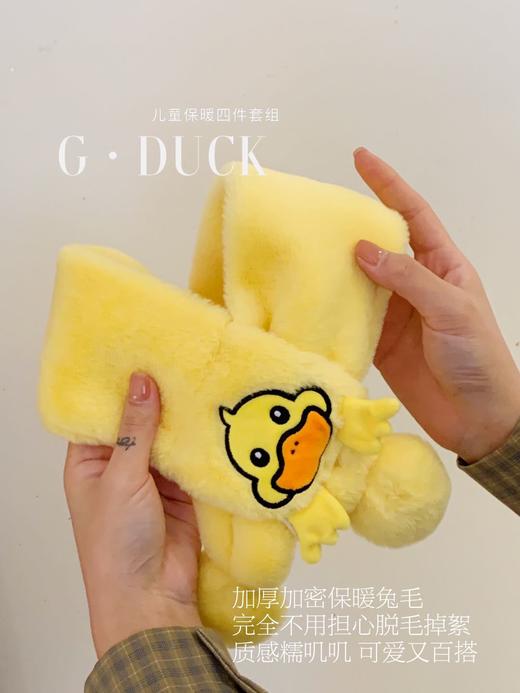 👏“来查收你的小黄鸭”可可爱爱没有脑袋，独家定制设计上新🎁【G•DUCK小黄鸭保暖四件套】 又降温了 ，🌿感觉每睡天醒都比昨天冷一点  商品图4