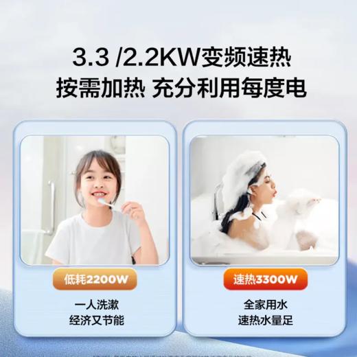 海尔（Haier）【JC6】60升电热水器 2.2/3.3KW变频速热 一级能效 金刚无缝胆 EC6002H-JC6U1 商品图3