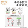 润本（RUNBEN）电热蚊香液120晚大容量45ml4瓶+2器 电蚊香 蚊香 蚊香液 驱蚊液 商品缩略图4