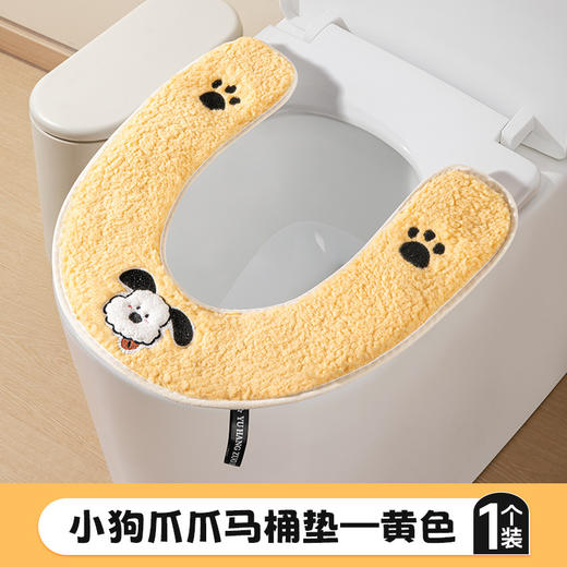 即装即用【柔软亲肤！不易掉毛】自带提手，提拉方便，马桶垫冬季套垫圈可水洗粘贴马桶垫四季通用U型加绒加厚马桶坐垫。rc 商品图6