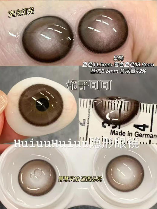 『实拍日抛合集』YUKICON-混血甜妹系列--14.5mm-14.2mm【日抛0-800度 无525/575】 商品图5