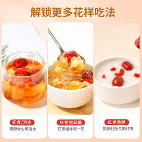 楼兰丝路新疆红枣5斤箱装量贩灰枣蜜饯果干 休闲零食小枣年货送礼2500g/箱 /休闲食品 /蜜饯果干 /枣