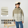 【商场同款】巴拉巴拉男童外套儿童上衣2025新款秋装防泼水两面穿 商品缩略图3