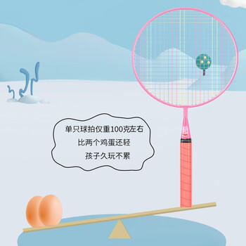亚之杰玩具小猪佩奇儿童羽毛球拍网球大头拍3-6岁幼儿园感统训练生日礼物 商品图5