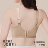 2025无钢圈文胸DYW5175 商品缩略图9