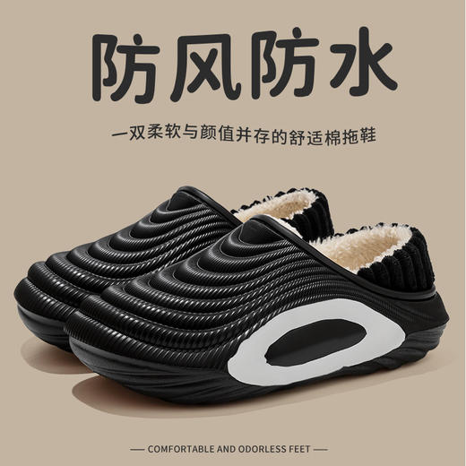 爆仓 72小时发货 ！版型升级！鞋底加厚！【男女款EVA轻弹户外出行棉拖】EVA弹性材质 一体加绒 蓄热保暖 鞋底防滑纹理 耐磨耐穿抓地力强 科技感十足  （拍大一码） 商品图2