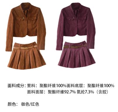 【门店同款】ENJOY秋季时光回廊麂皮绒百褶裙套装 159394865 商品图7