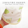 9i9婴儿肚兜纯棉护肚防着凉睡袋宝宝背心四季半背衣新生儿肚围柠檬 商品缩略图7