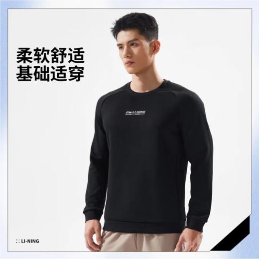 李宁男子2025秋季套头运动上衣健身卫衣AWDV497-5 商品图0