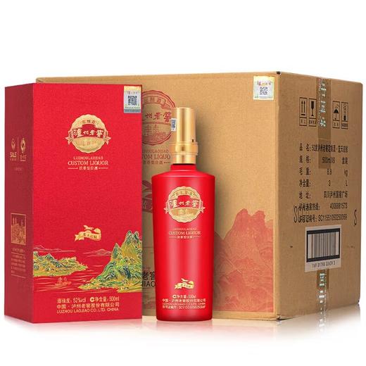 [泸州蓝天启航]52度-浓香型白酒500ml*6瓶礼盒装 商品图0