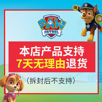汪汪队立大功（PAW PATROL）全套正版玩具狗狗巡逻队男女孩玩具生日礼物合金车系列套装 商品图2