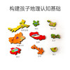 Hape(德国)儿童拼图玩具初高中生家居装饰地理乐游中国地图拼图E8393 商品缩略图3