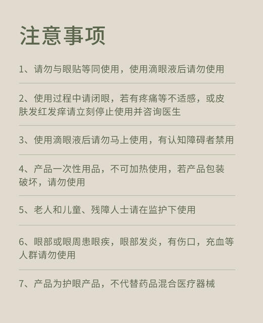 【会员专享】双十一抢先购来袭！后辰发热系列 商品图10