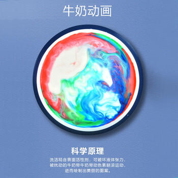 百里霜科学实验套装儿童手工制作diy小学生化学实验材料包生日礼物 商品图0