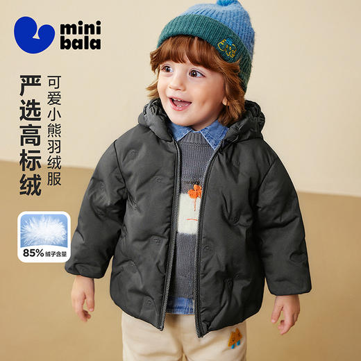 迷你巴拉男女童羽绒服可爱连帽轻薄儿童宝宝外套2025冬新品 商品图0