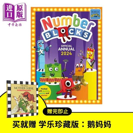 【中商原版】Numberblocks Annual 2024 数字积木字母积木动画年鉴2024 英文原版 儿童早教认知游戏书 买就赠学乐珍藏版鹅妈妈 商品图5