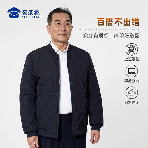 【实付满399送保温杯】【通勤石墨烯棉内胆/马甲叔叔款】休闲保暖内胆外套商务内搭长袖棉服棉衣长辈送礼WZ502/BZ503 商品图8