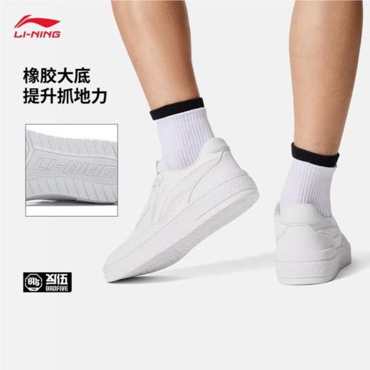 李宁男子2025减震回弹滑板鞋板鞋ABCV007-2 商品图1