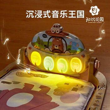 知识花园婴儿玩具健身架具宝宝0-6个月脚踏琴新生儿见面礼盒满月新年礼物 商品图3