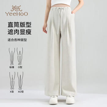 英氏（YEEHOO）孕妇裤无托腹阔腿裤透气亚麻裤初秋外穿不勒肚长裤全孕期可穿M 商品图2