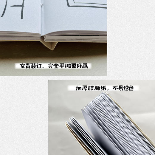 我的色彩生活 互动涂色安静书 涂色互动减压解压安静好玩创意书 简笔画儿童成人互动工具书 商品图2