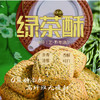 绿茶酥180g/袋 商品缩略图1