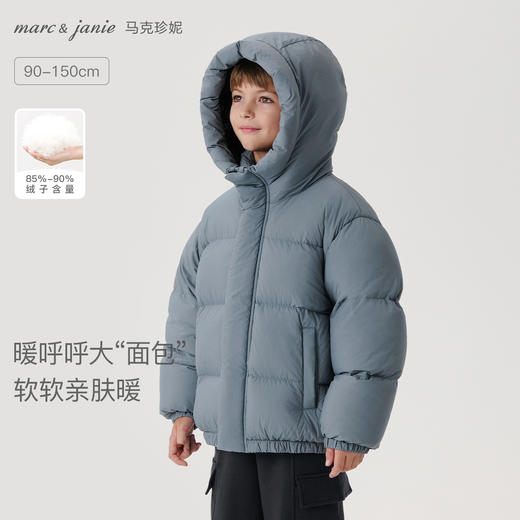 [三防]马克珍妮男童山系户外加厚保暖羽绒服2024年冬装新款241558/551588 商品图0