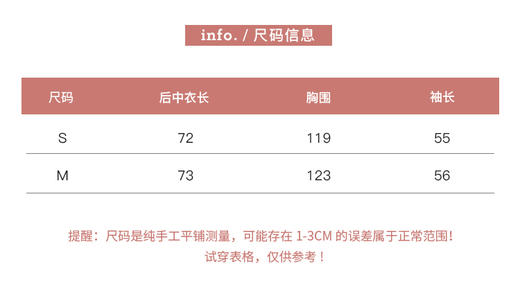 现货  挚爱大衣 秋冬氛围感 贝壳绣渐变色大衣 商品图5