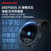 【自营】 纽曼 AI智能旗舰手表 强劲续航 舒适无感佩戴 健康监测 AI 交互 IS002 商品缩略图4